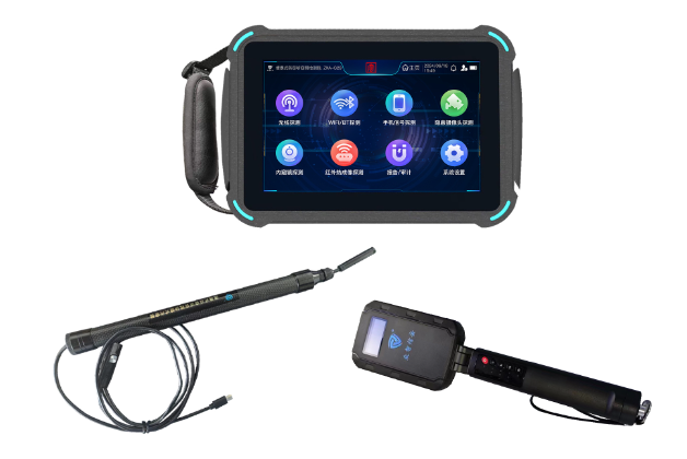 沛县便携式防窃听窃照检测包